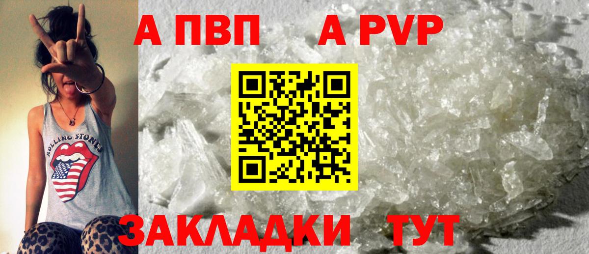 Alfa_PVP СК КРИС  Alpha-PVP СК КРИС  Кандалакша  Вход с VPN 