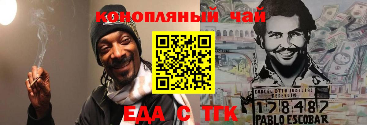 Цена  МАРИХУАНА  Кандалакша  Cocaine  ЭКСТАЗИ  А ПВП СК кристаллы  Мефедрон кристаллы  ГАШИШ  Вход с VPN 
