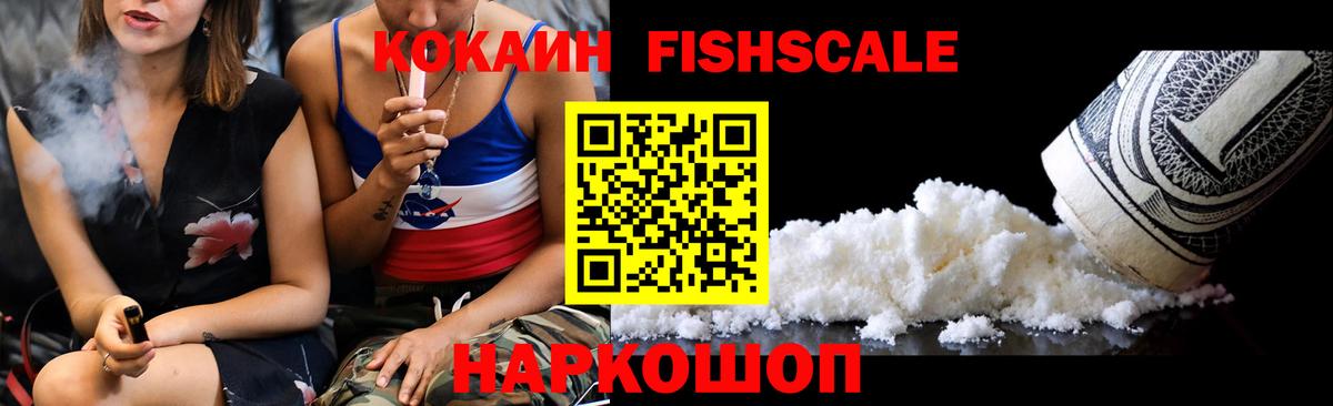 Галлюциногенные грибы Кандалакша