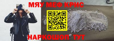 индика Уссурийск