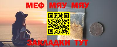стаф Усть-Джегута