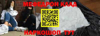 стаф Усть-Джегута