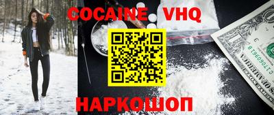 стаф Усть-Джегута