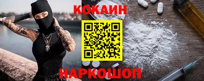 ALPHA PVP Усть-Илимск