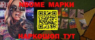 ALPHA PVP Усть-Илимск