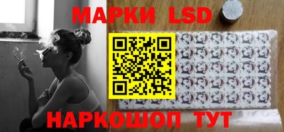 индика Уссурийск