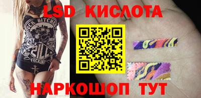 стаф Усть-Джегута