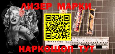 стаф Усть-Джегута
