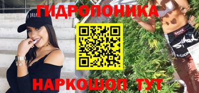 индика Уссурийск
