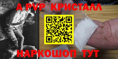 индика Уссурийск