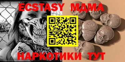 стаф Усть-Джегута