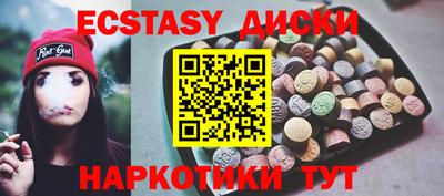 индика Уссурийск