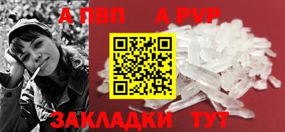 индика Уссурийск