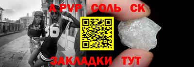 стаф Усть-Джегута