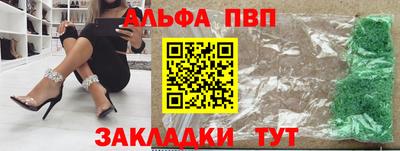 стаф Усть-Джегута