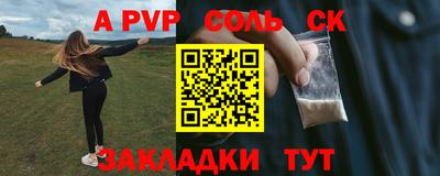 ALPHA PVP Усть-Илимск