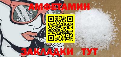 ALPHA PVP Усть-Илимск