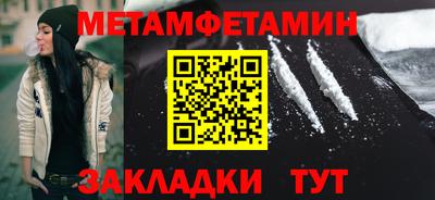 индика Уссурийск