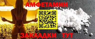 ALPHA PVP Усть-Илимск