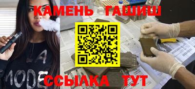 стаф Усть-Джегута