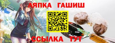 индика Уссурийск