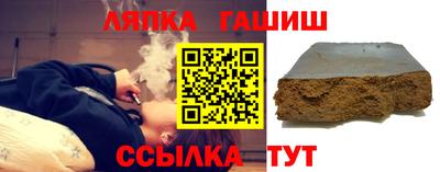 индика Уссурийск