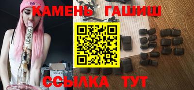 стаф Усть-Джегута