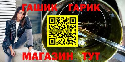 индика Уссурийск
