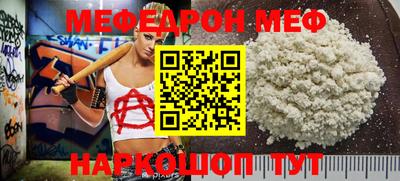 стаф Усть-Джегута