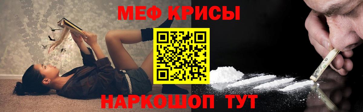 МЕФ  Меф  Кандалакша  МЯУ-МЯУ мяу мяу  Вход с VPN 