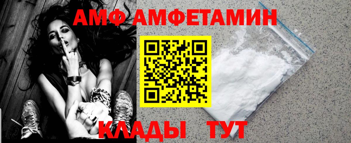 Метамфетамин витя  Метамфетамин витя  Вход с VPN  Кандалакша 