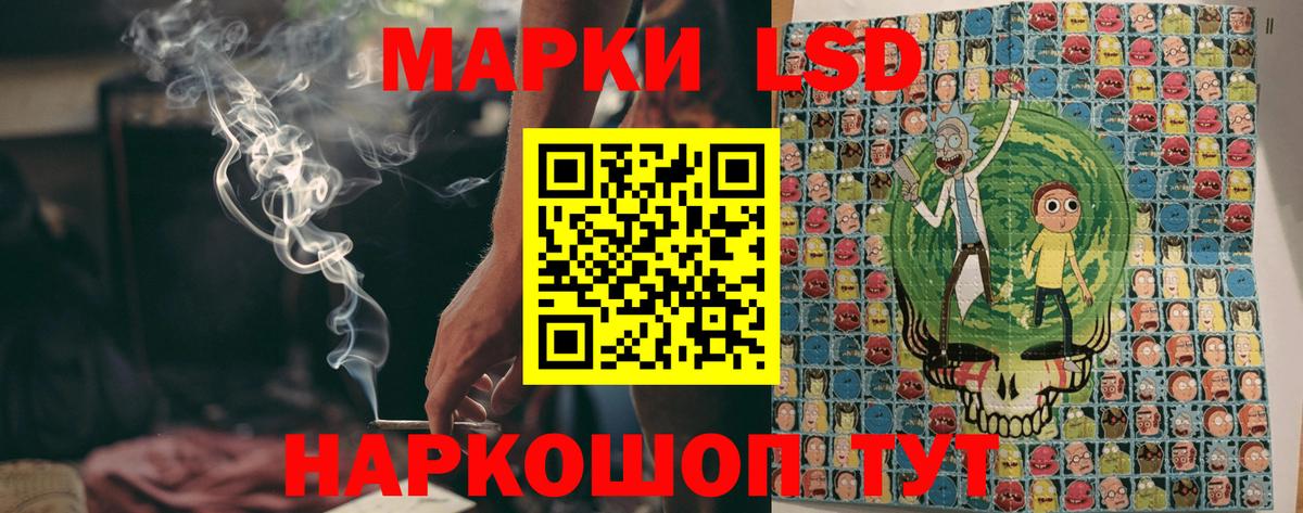 Наркотические марки  Вход с VPN  Кандалакша  Марки 25I-NBOMe 1500мкг 