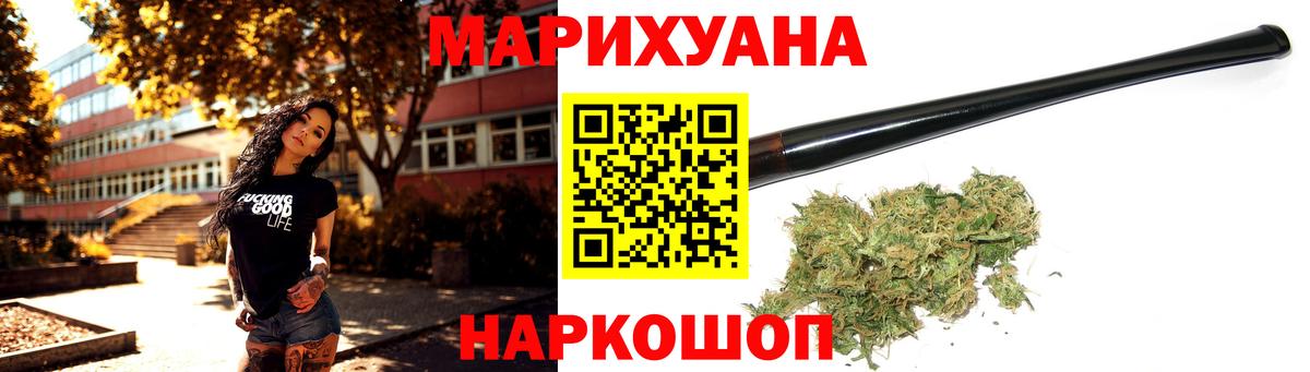 Бошки Шишки конопля  Конопля VHQ  Шишки марихуана планчик  Вход с VPN  Кандалакша 