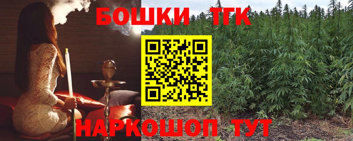 Каннабис MAZAR Кандалакша
